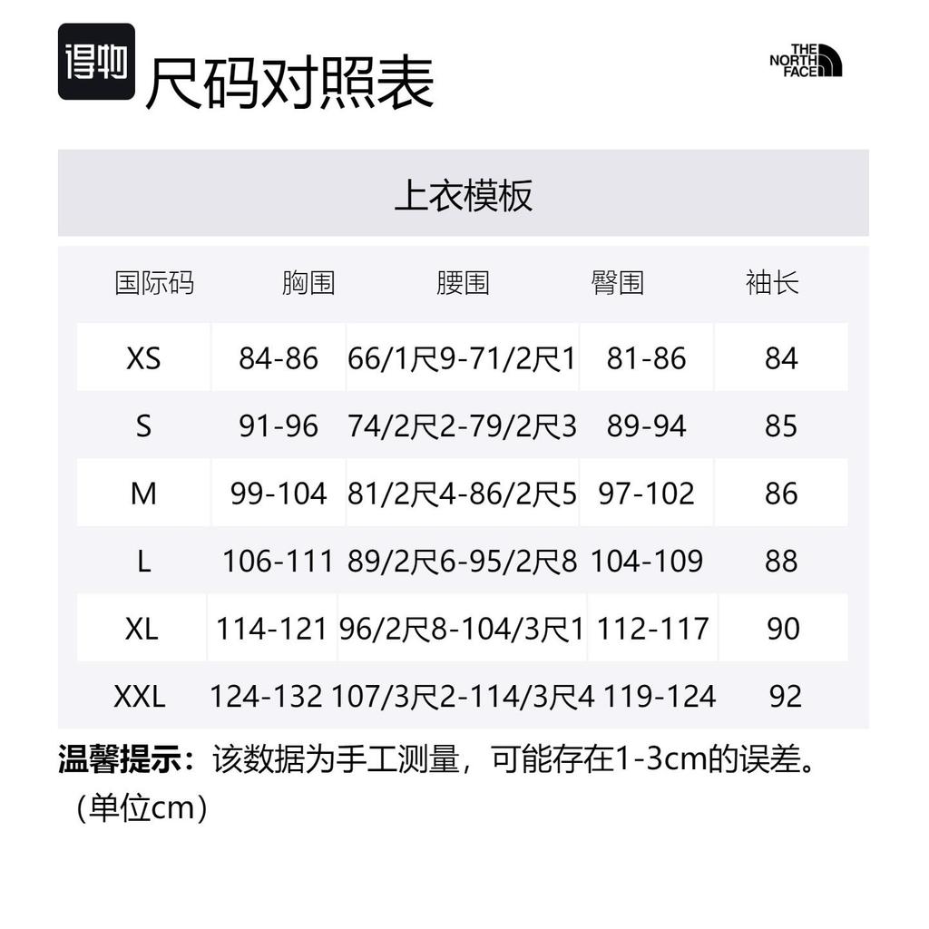 THE NORTH FACE Seasonal Mountain Jacket NF0A5IWI-YW2
