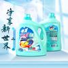 KAO Attack Super Concentrated Laundry Detergent