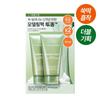 BRING GREEN Sagebrush Calming EX Modeling Pack to Foam Cleanser 120mL Double Promotion