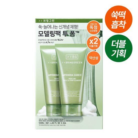 BRING GREEN Sagebrush Calming EX Modeling Pack to Foam Cleanser 120mL Double Promotion