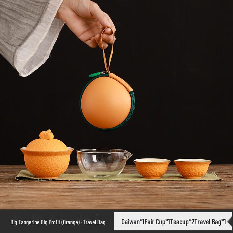 Changbaosen Big Orange Lucky Portable Tea Set