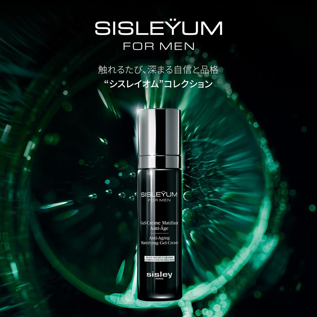 SISLEY Sisley Homme Mattifying Gel Cream 50mL (Cream)