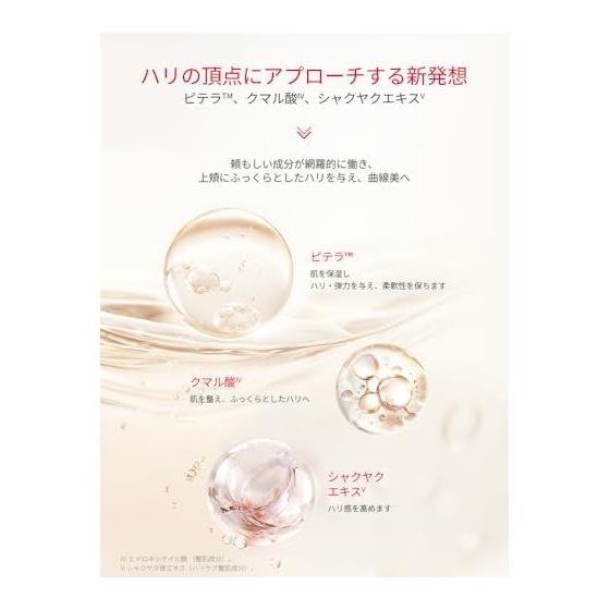 SK-II Official Store | Skin Power Renew Airy Cream 50g | Face Cream | Pore Care Wrinkle Improvement Aging Care Moisturizing Cream | Neroli Orange