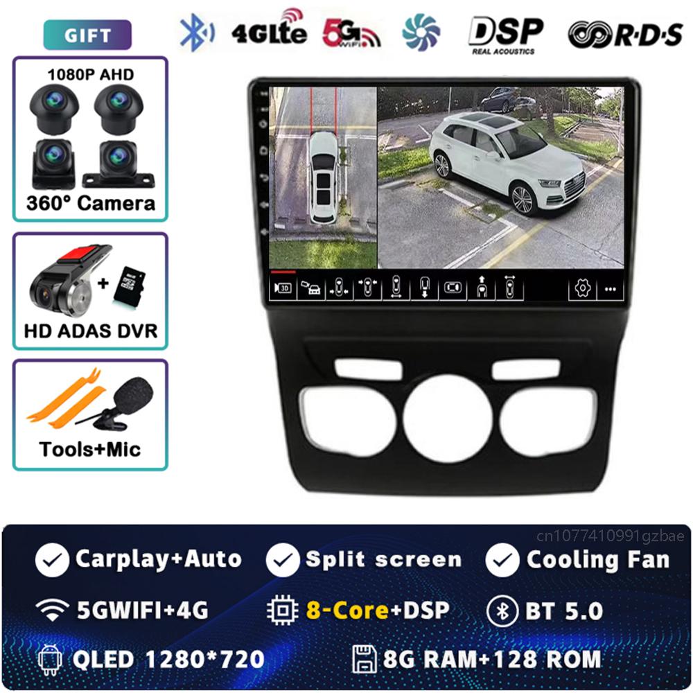 Android 14 Carplay Car Radio For Citroen C4 C4L DS4 2013 - 2017 Multimedia Video Player Navigation GPS Stereo 2Din DVD Head Unit