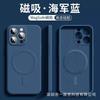 Liquid Silicone Magnetic Shockproof Full Coverage Protective Phone Case Compatible With Iphone