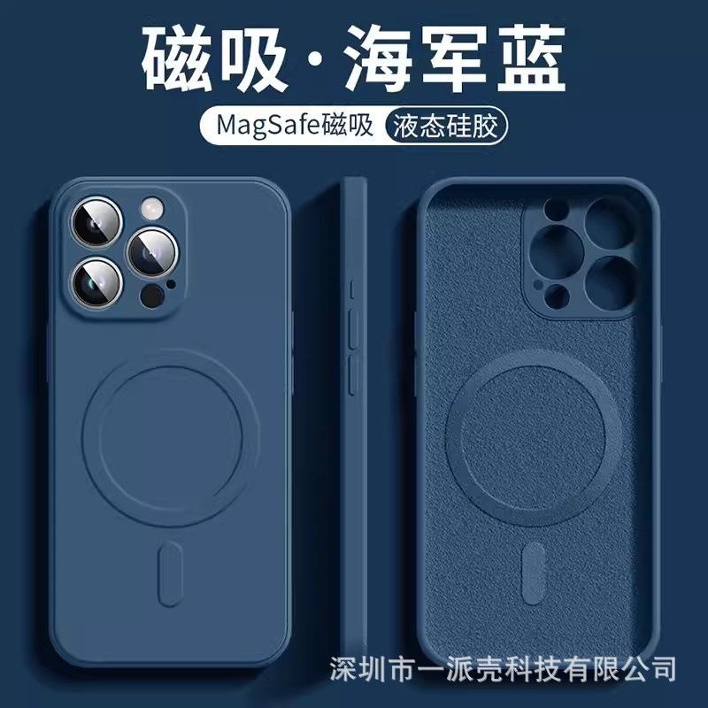 Liquid Silicone Magnetic Shockproof Full Coverage Protective Phone Case Compatible With Iphone