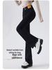 Women's Black Slimming High-Waist Flare Pants - Spring 2025 Petite Nine-Point Jeans