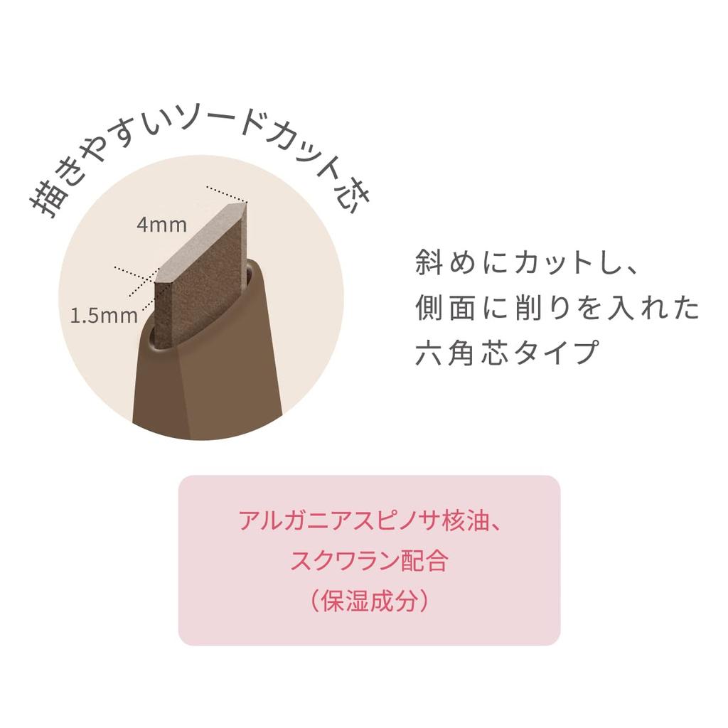 LoveLiner Signature Fit Pencil <Eyebrow> (Camel Brown)