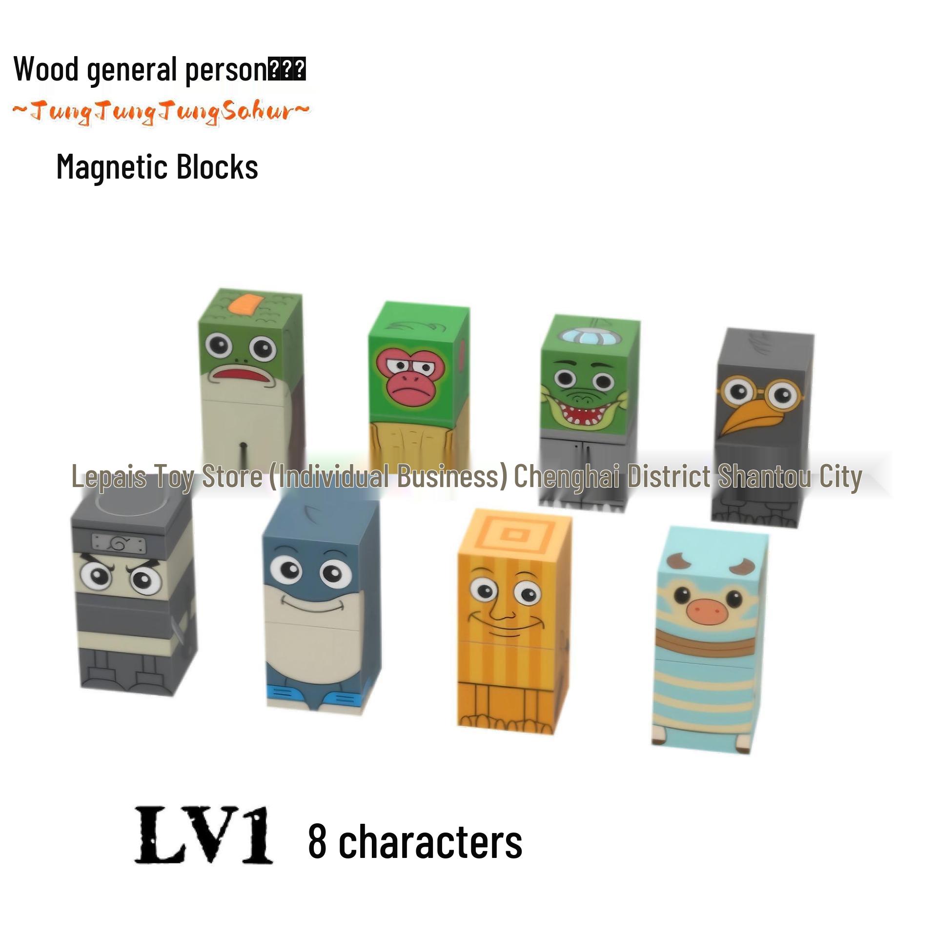 Magnetic Wooden Blocks: Cross-Border Divine Beasts Building Set