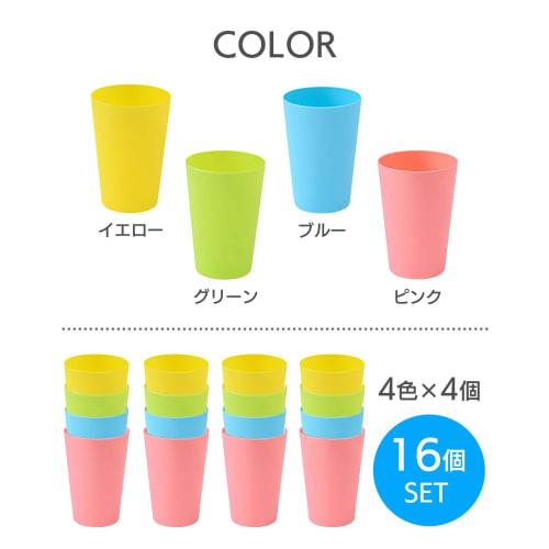 Stackable Plastic Cups for Brushing Teeth and Rinse (4 Colors, 16 Cups) by Mon amulette