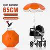 Nanqiao Baby Stroller Sun & Rain Umbrella