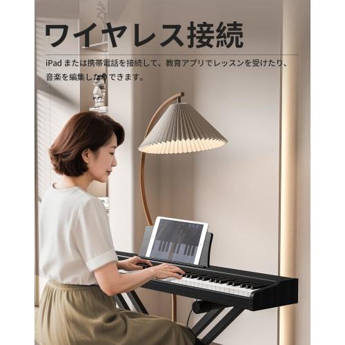 KIMFBAY 88-Key Portable Digital Piano with Stand, MIDI Compatible, DREAM Sound Source, Wooden Practice Piano for Beginners and Children, Includes Peda