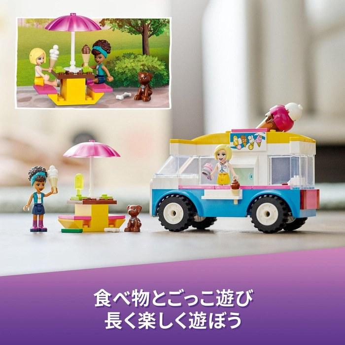 LEGO Friends Ice Cream Truck 41715 Multicolor