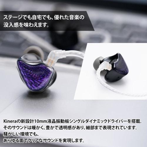 [VGP 2025 Hall of Fame Gold Award] Celest WyvernBlack PRO 10mm LCP Driver In-Ear Monitor Headphones, HiFi Wired Earphones, Gaming Earphones, IEM with