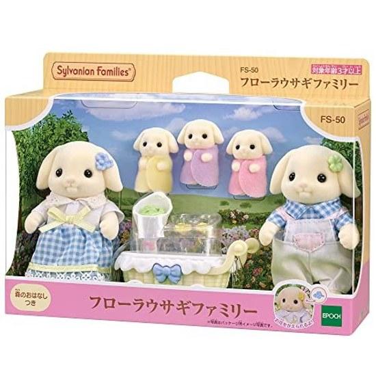 Sylvanian Families Doll Flora Rabbit Family FS-50 ST Mark Certified 3 Years Older Toy Dollhouse EPOCH