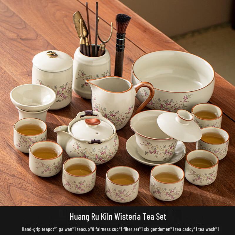 Wisteria Ru Kiln Crackle Ceramic Gongfu Tea Set
