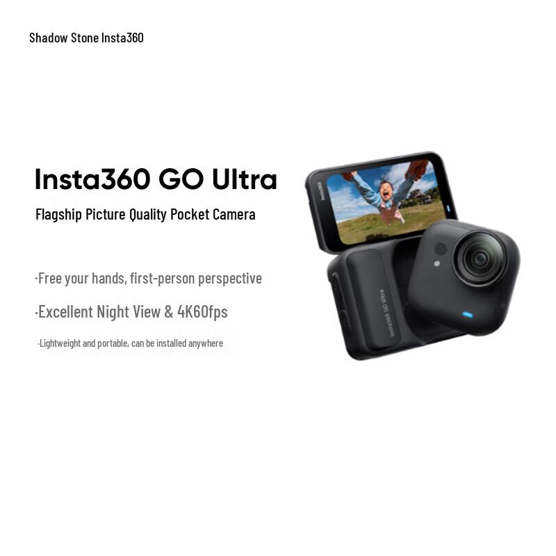 

Insta360 GO Ultra 4K Action Camera (CN version)