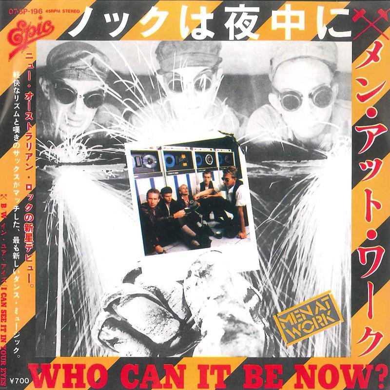 

7inch Record MEN AT WORK - Who Can It Be Now 075P196 EPIC 1982 Japan Rock Used