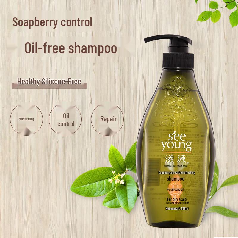 Sapindus Oil Control Refreshing Shampoo