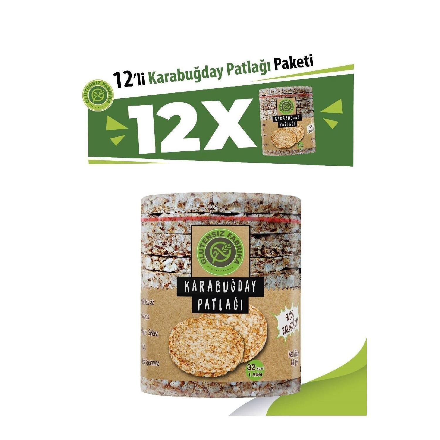 

Plain Buckwheat Puffed 12 Packs