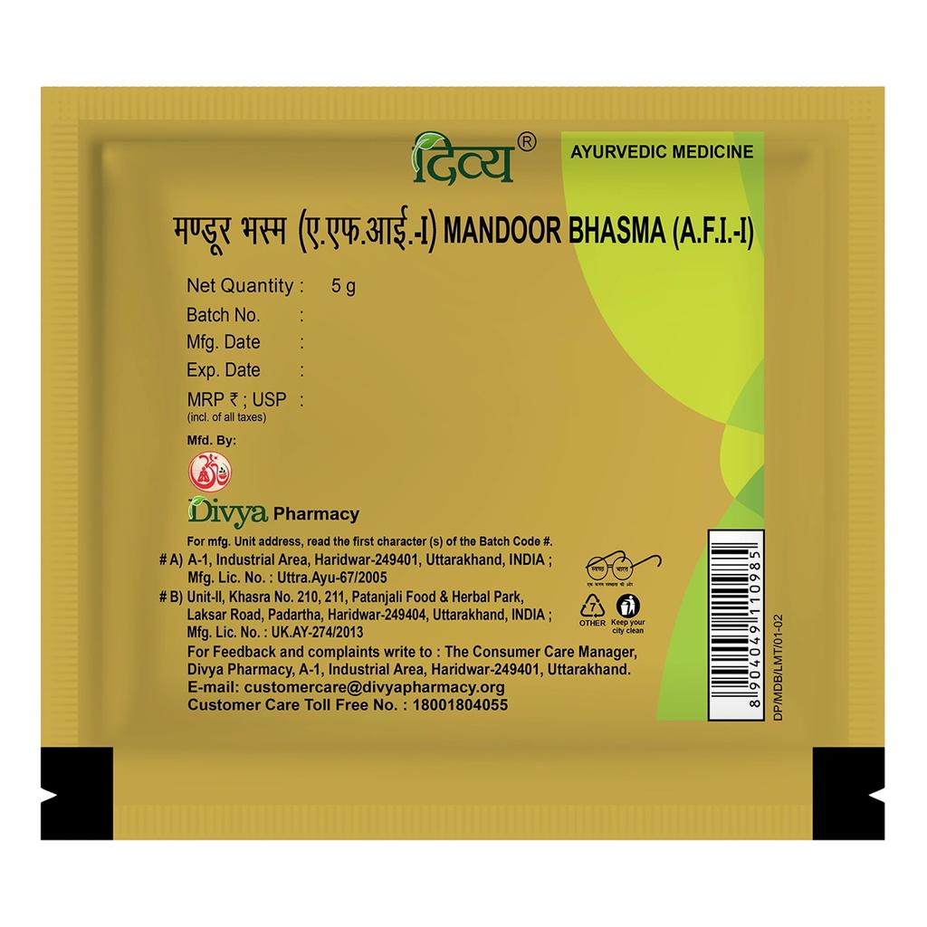 Patanjali Divya Mandoor Bhasma With Shuddha Mandoor,Triphala, Harad,, Baheda, Amla, 5gm Pack Of 1