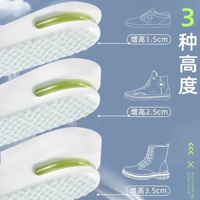 Height Increase Insole for Feet Comfort Plantar Fasciitis Shoes Insoles Men Women Sports Air Shock Absorbing Shoe Pads 1/2Pair