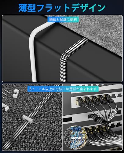 BUSOHE LAN Cable, 40m, Cat8 Flat Braided Cable, High Speed, RJ45 Connector, Thin Ethernet Cable with 8 Plating Types, Shielded, Anti-Break, Suitable f
