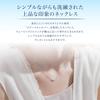 Silver Necklace 111644121806 4℃