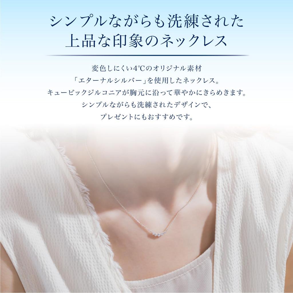 Silver Necklace 111644121806 4℃