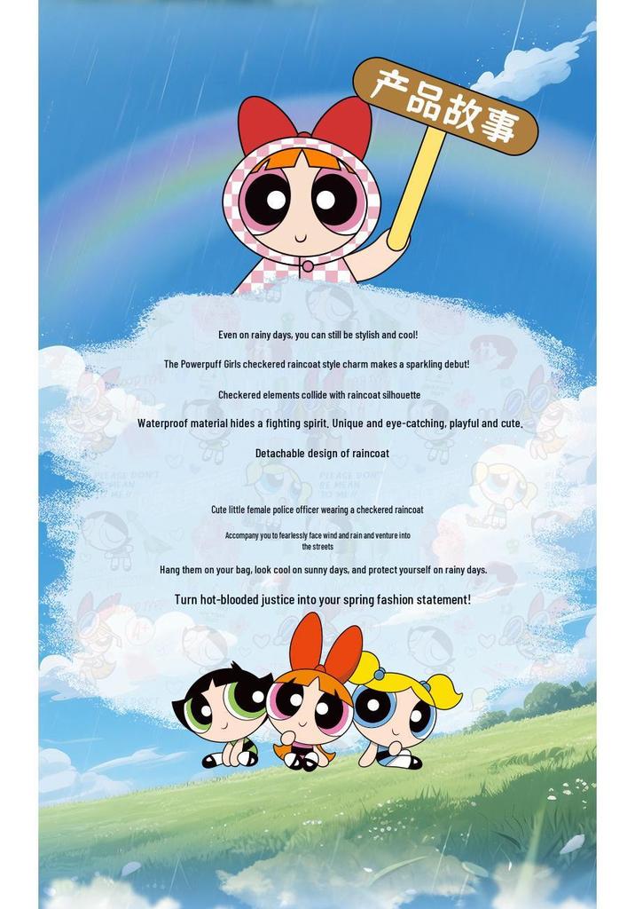 Powerpuff Girls Plaid Plush Raincoat Pendant with Detachable Bag