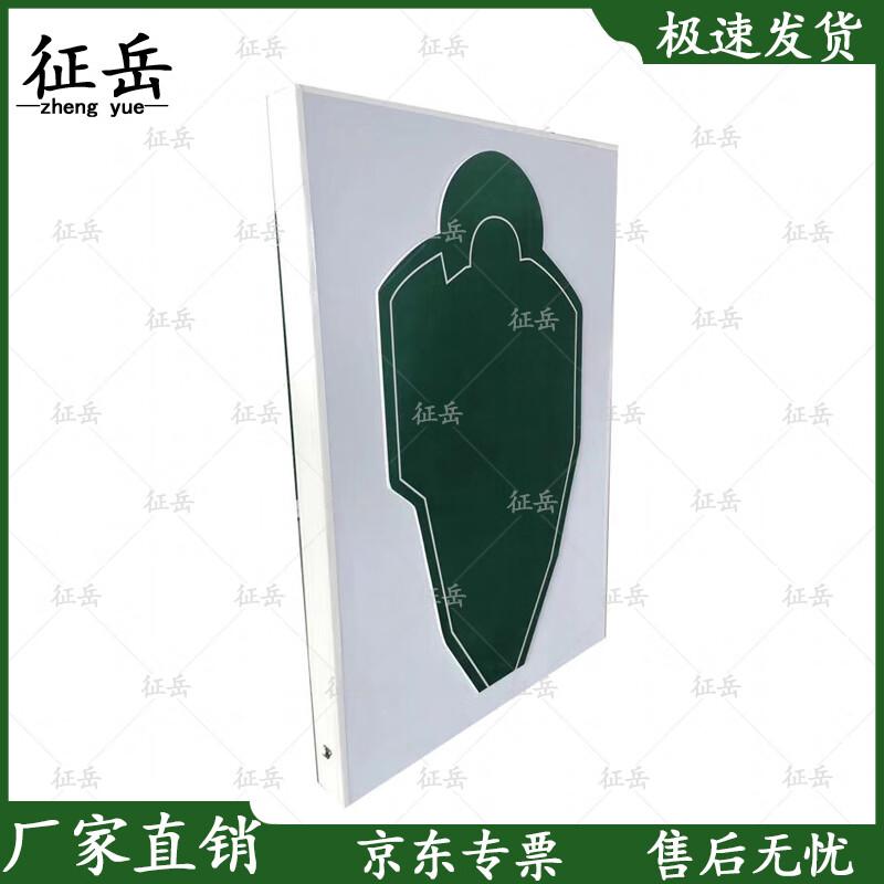 Zhengyue Full-Body EVA Target Board