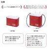 Daiwa (DAIWA) Smelt Fishing Bucket, Christia Smelt Fishing Bucket G21 (B) Red