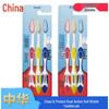 Zhonghua Dual-Effect Soft Bristle Toothbrushes (6-Pack)