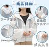 Sheer UV Sun Sheer Solid Long Air Conditioning UV Summer Loose Fit [NOLCCTN] Women's Blouson, Protection, Protection, Hoodie, Blouson, Jumper, Color,