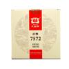 Premium Ripe Puerh Tea Cake 357g Da Yi Classic Gift Box