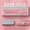 Logitech Lingyan Series K848 Custom Mechanical Keyboard