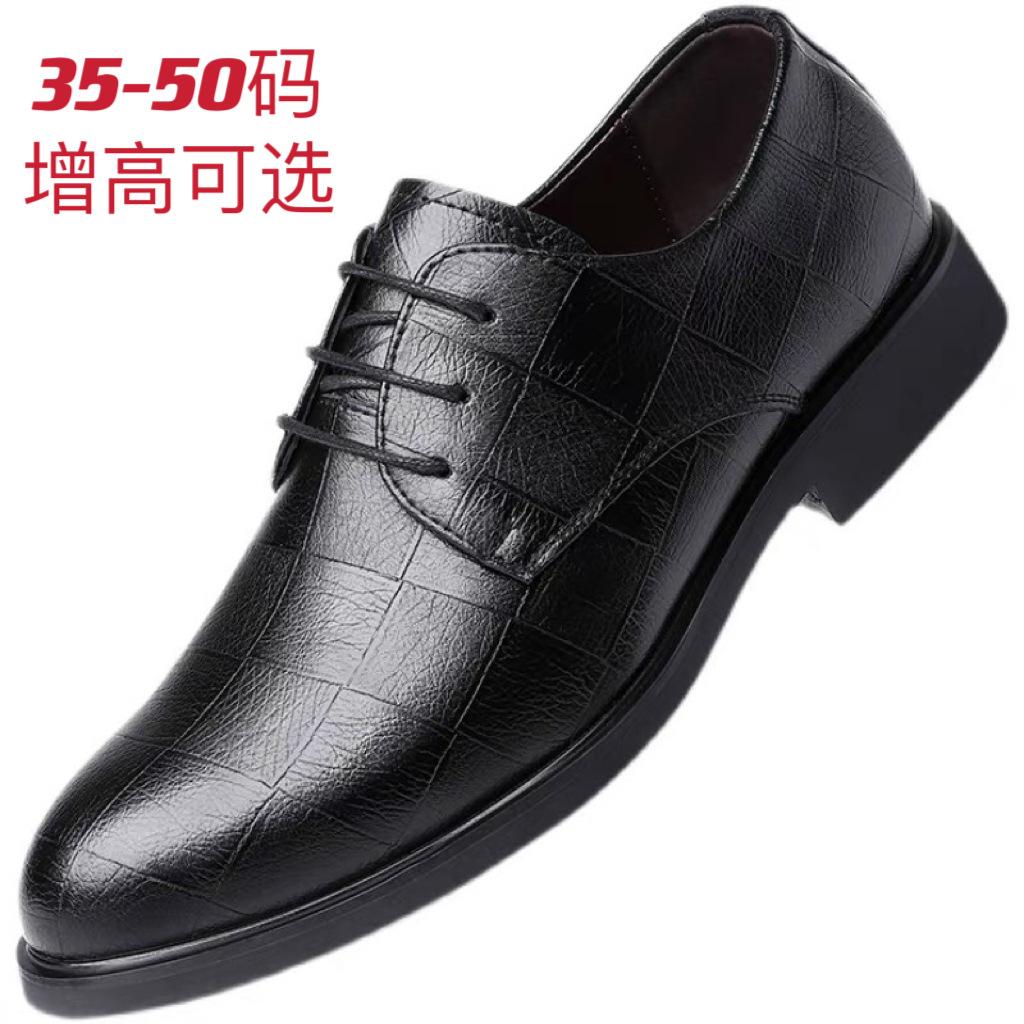 2024 autumn leather men's shoes size 50 trendy large size formal business leather shoes inner height increase groom wedding shoes