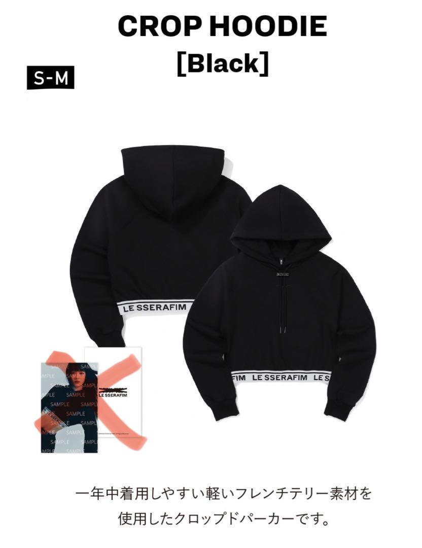 

[USED] [LE SSERAFIM] CROP HOODIE