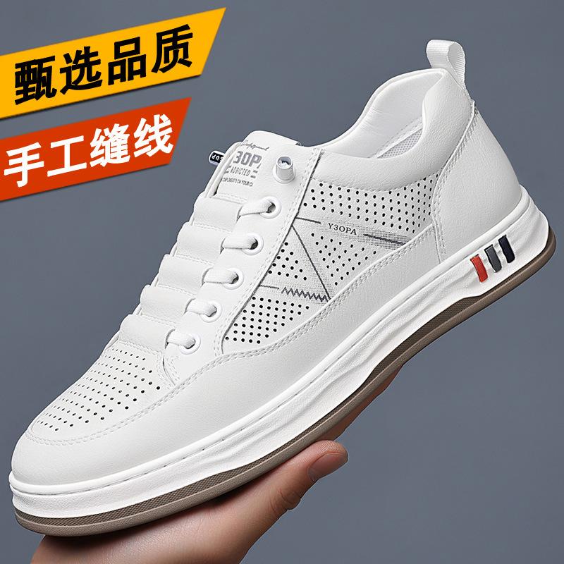 2024 Frühling und Sommer neue Herren ausgehöhlte atmungsaktive lässige Ledersandalen handgefertigt online vielseitige Board-Schuhe Lochschuhe 351