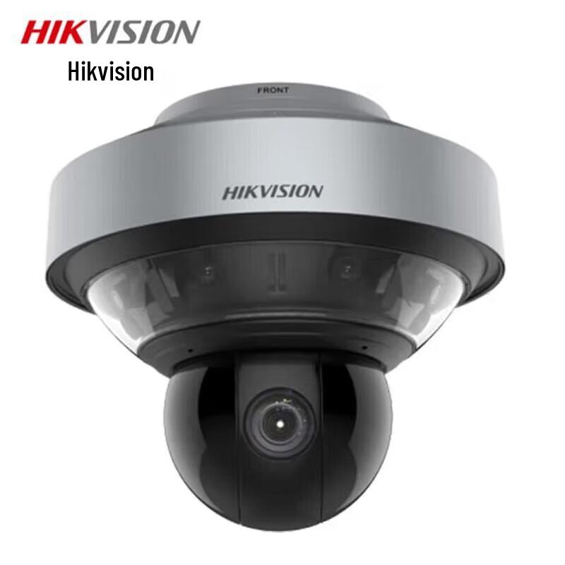 

HIKVISION 16MP Ultra-Clear Smart Panoramic Outdoor Dome Camera