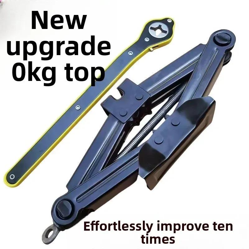 Special Tool for Tire Change with Labor-Saving Manual Rocker Arm Suitable for Jack Reinforcement