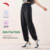 Women's Ice Silk Sun Protection Quick-Dry Cuffed Sports Pants