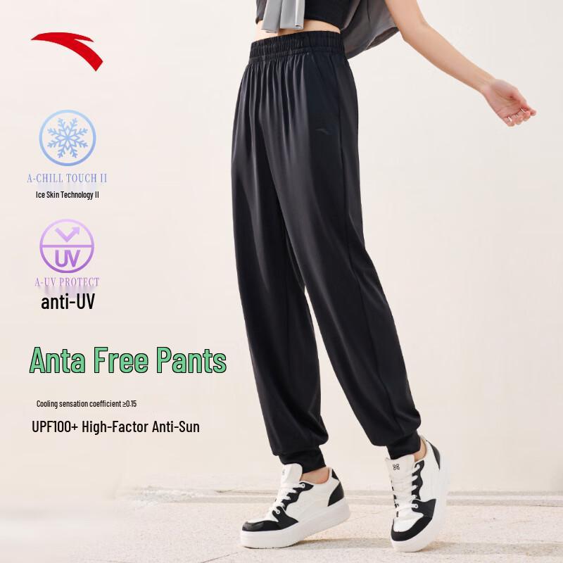 Anta Women s Ice Silk Sun Protection Jogger Pants 160/S