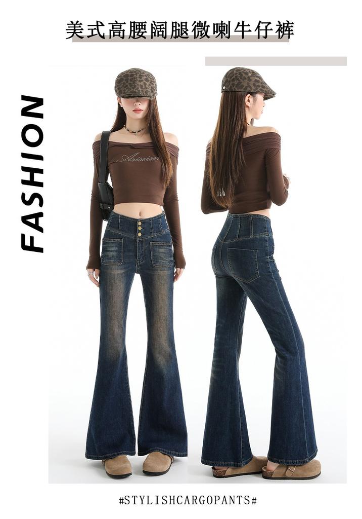 New micro-flared jeans women's spring and autumn thin nostalgic retro high fashion pure desire high-waisted pants