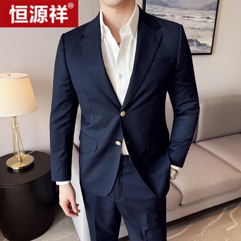 Hengyuanxiang Men s Italian Custom Business Suit L