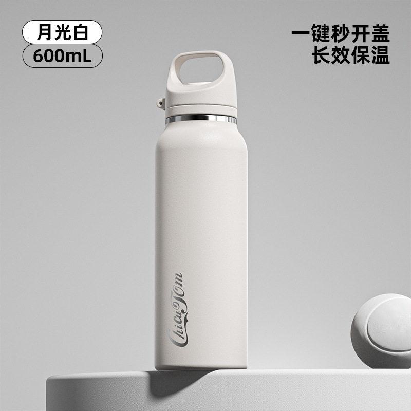 

Outdoor thermos cup Large capacity car cold hand water cup 600ML