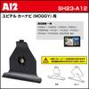 REC-MOUNT23 Car Navigation Mount Set (for Yupiteru A12 (MOGGY) Navigation System) + B2 + C10 Mount) [SH23-A12-B2-C10]