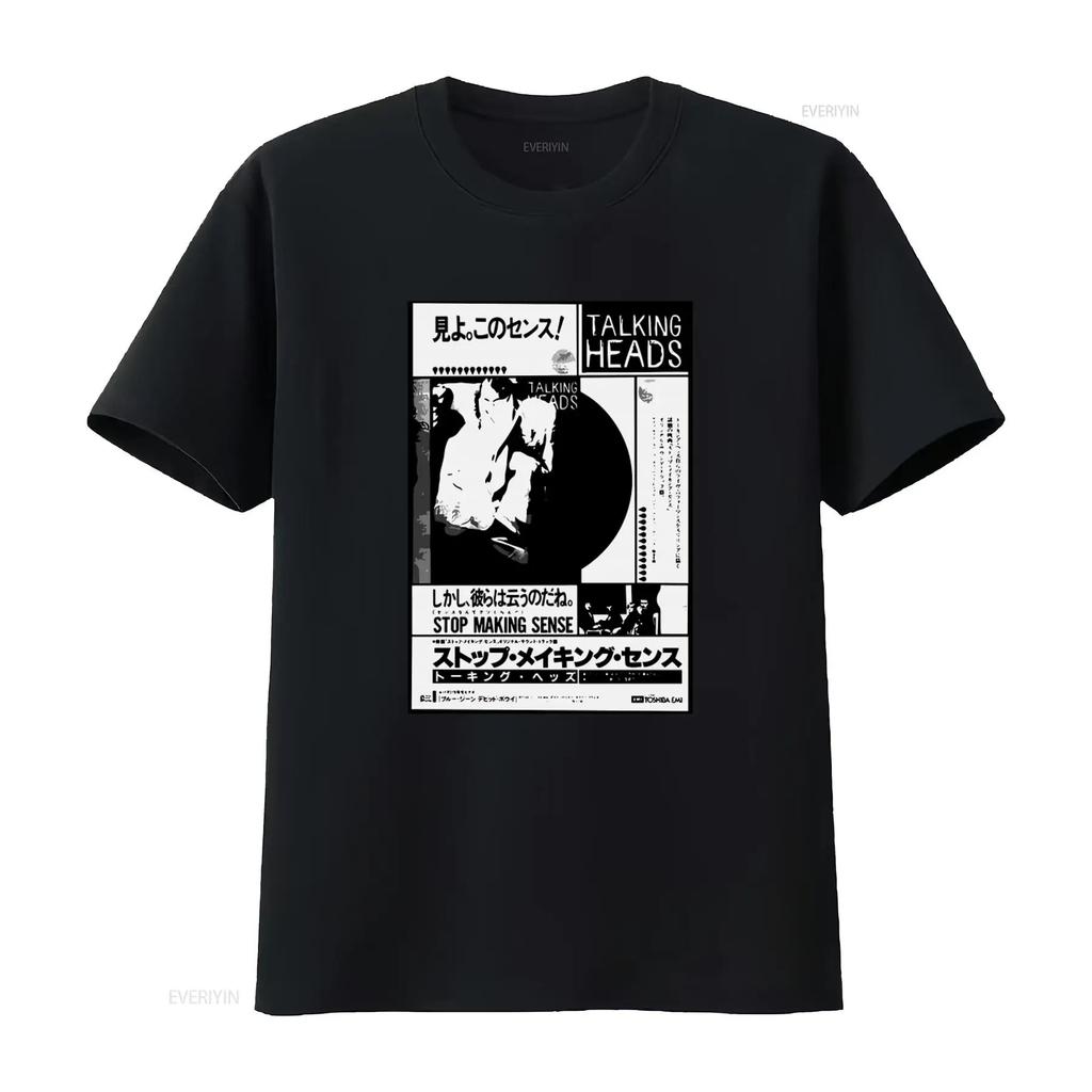 Talking Heads Punk 80s Japanese Style Music Band Live Concert Poster T Shirt Stop Making Sense Design vintage Washed Casual