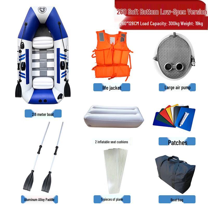 Надувная рыболовная лодка Qidao Traveler 260 Supreme
