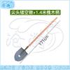 Sewer & Drain Cleaning Shovel